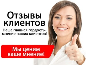 Химчистка Киев цены